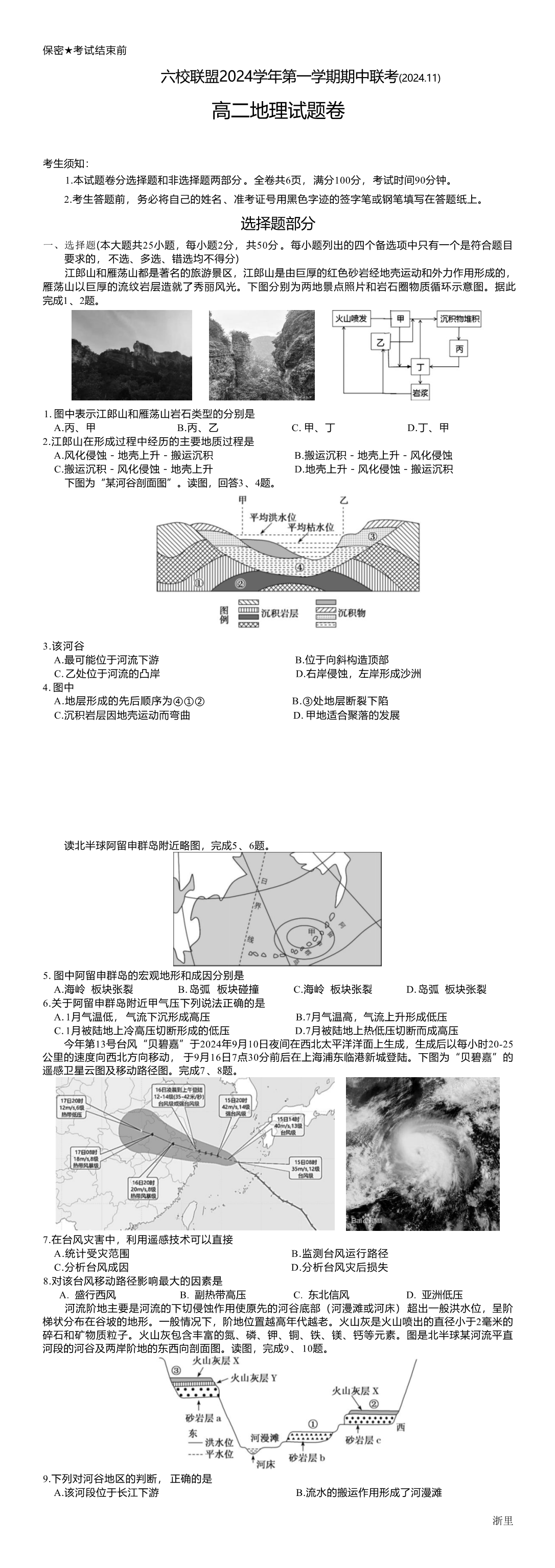 暂无预览